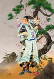13462 Touta  